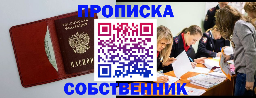 регистрация для школы в Гулькевичах
