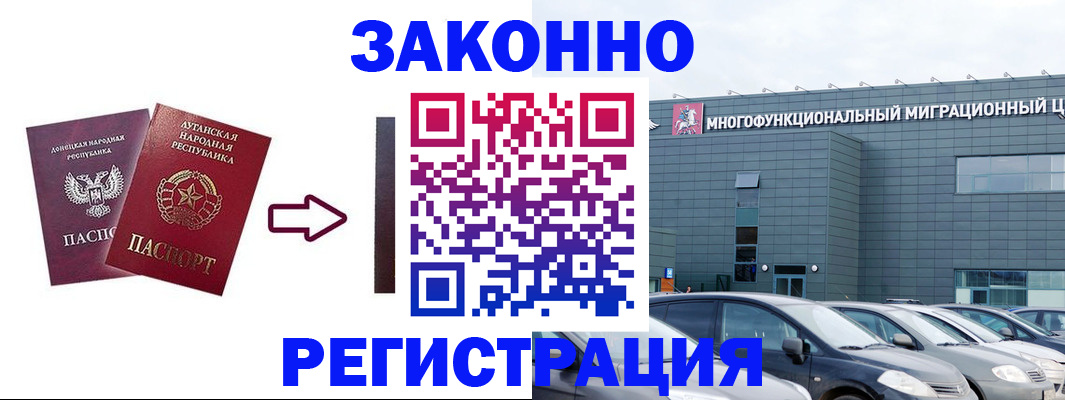 прописка в квартире в Гулькевичах